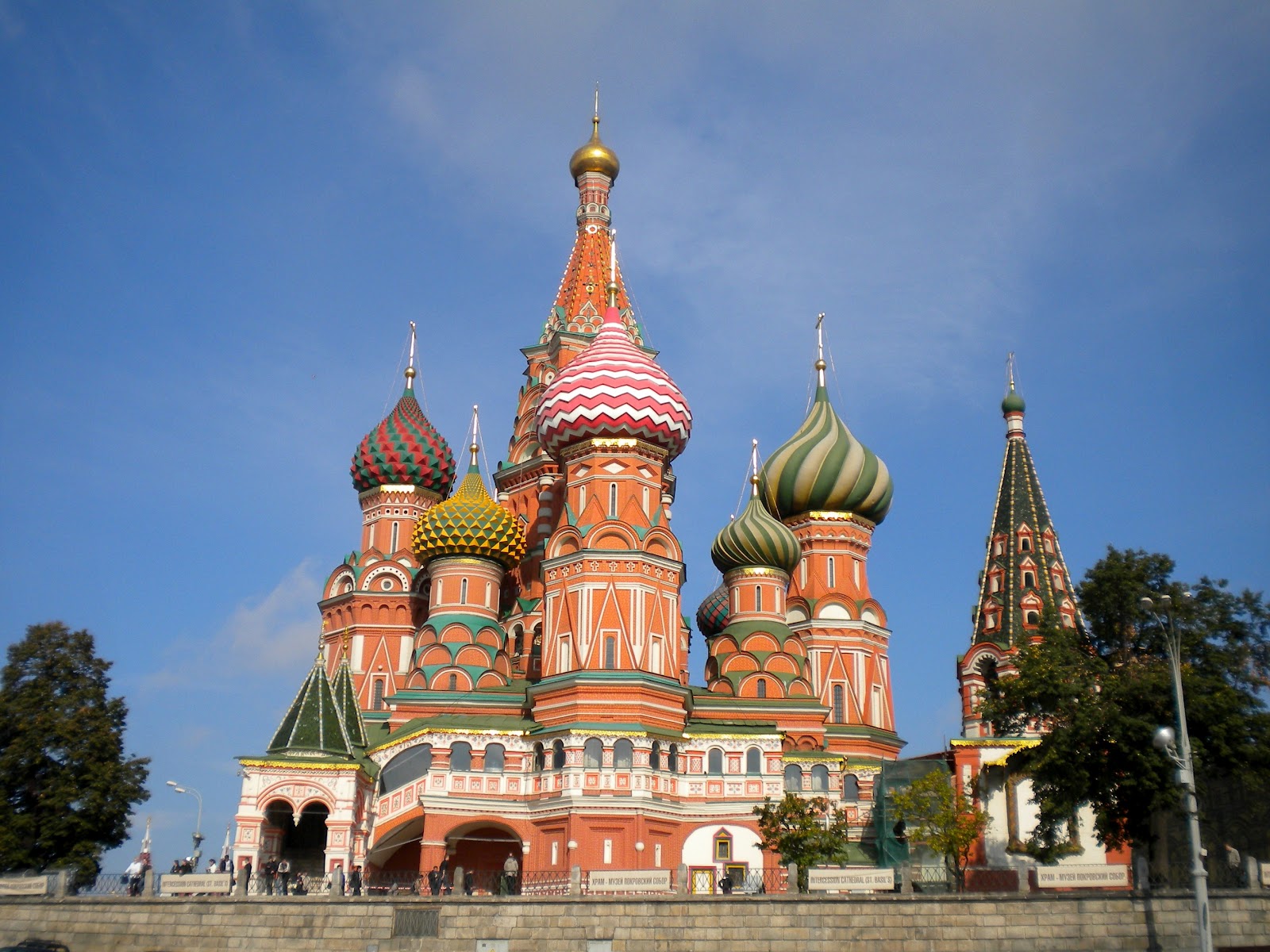 Moscow City Tour